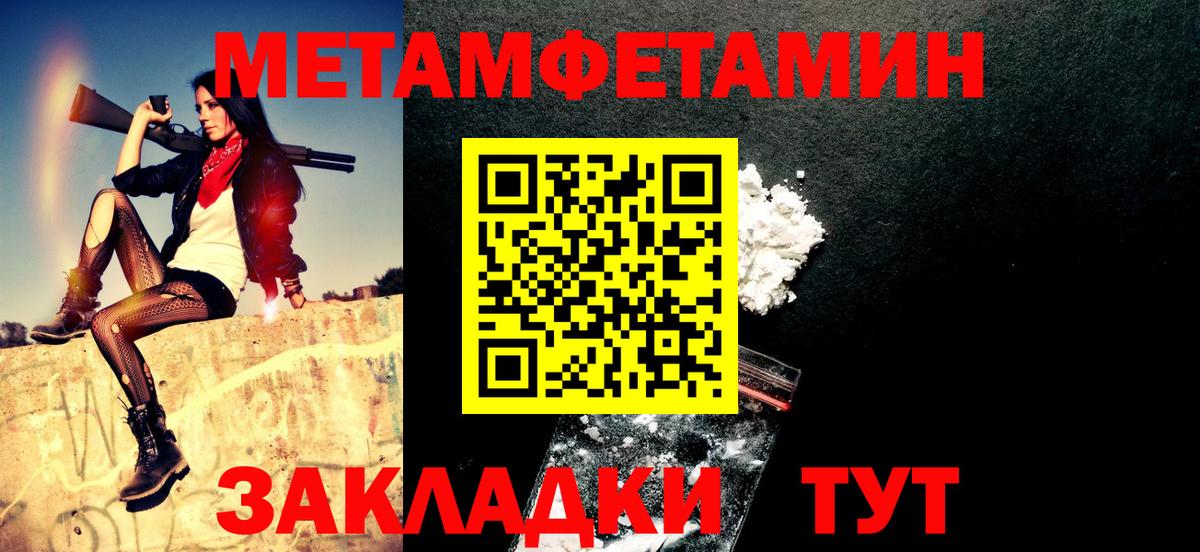 АМФЕТАМИН  Амфетамин Premium  Вход с VPN  Богородицк 