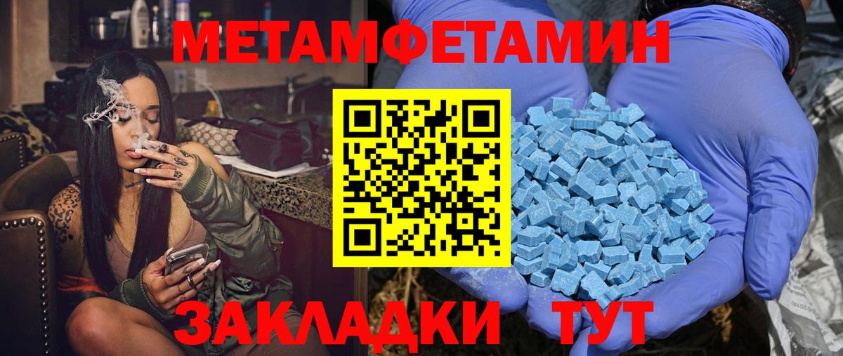 Amphetamine 98%  Богородицк 