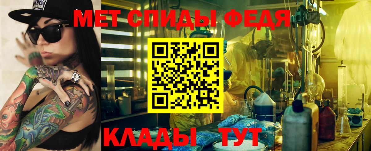 АМФЕТАМИН Розовый Богородицк