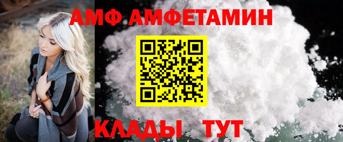 Кокаин  ГАШИШ  Канабис  Alpha-PVP СК   ТГК  МЕФ  МЕФ   Где продают наркотики?  Вход с VPN  Богородицк  Экстази 