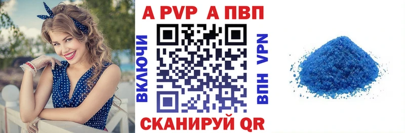 A-PVP Crystall  hydra зеркало  Богородицк  где купить наркоту 