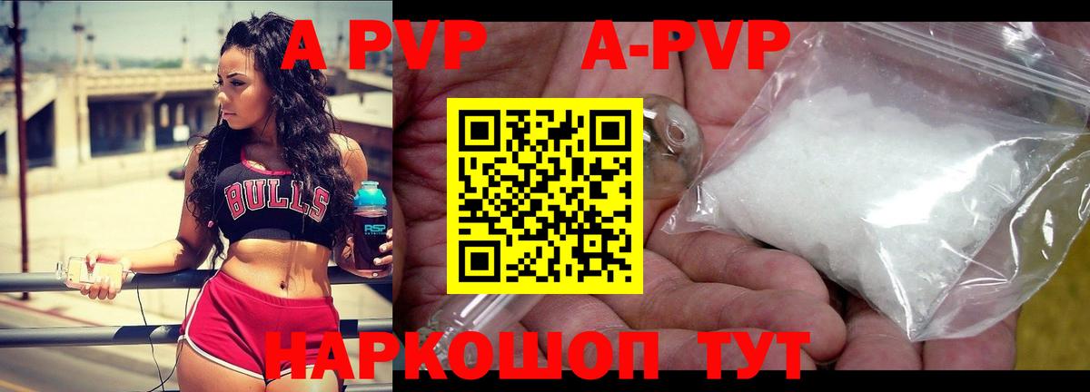 А ПВП СК  Вход с VPN  Богородицк 