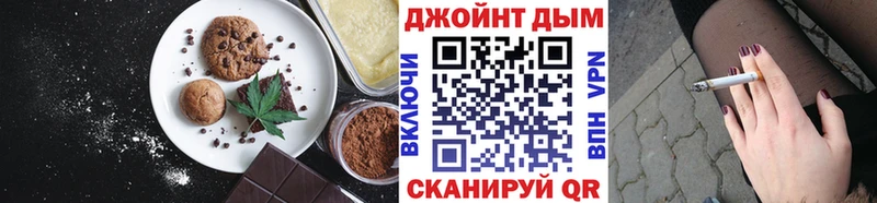 Canna-Cookies марихуана  купить наркоту  Богородицк 