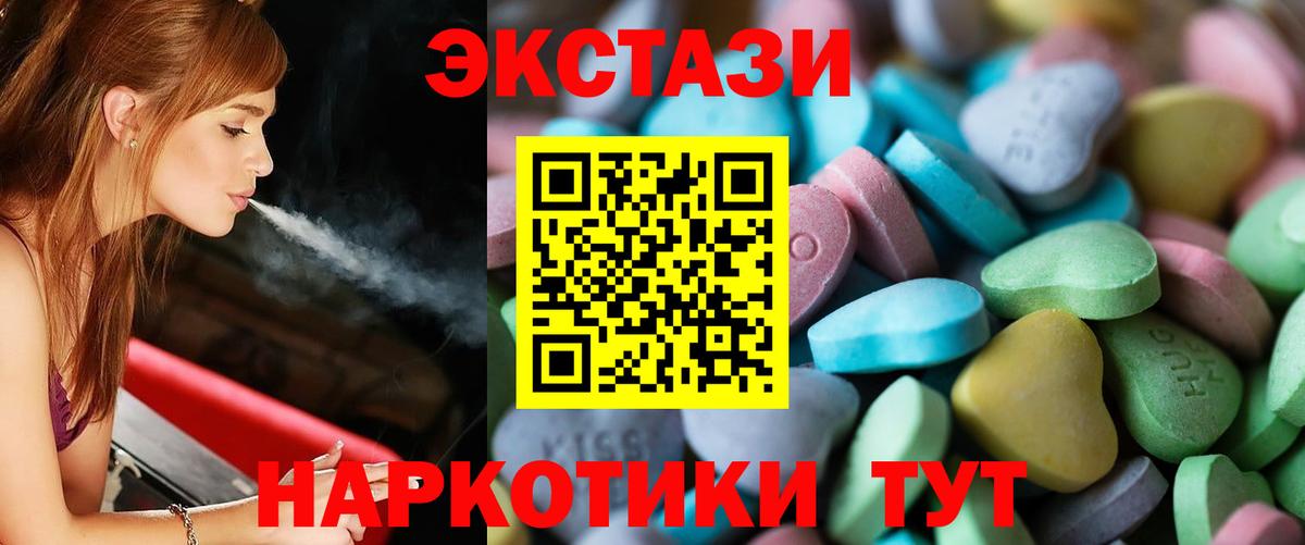 Богородицк  kraken зеркало  ЭКСТАЗИ ешки  Вход с VPN  ЭКСТАЗИ 300 mg 
