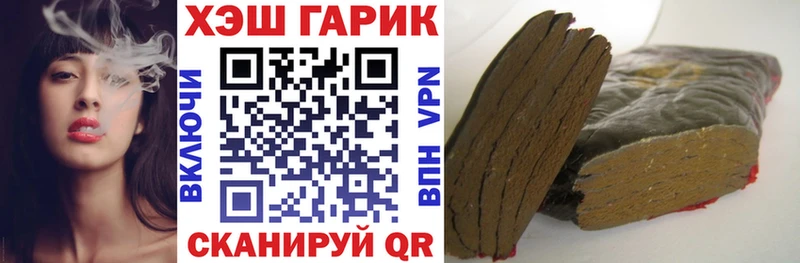 ГАШ Cannabis  Богородицк 