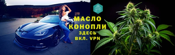 марихуана Нязепетровск