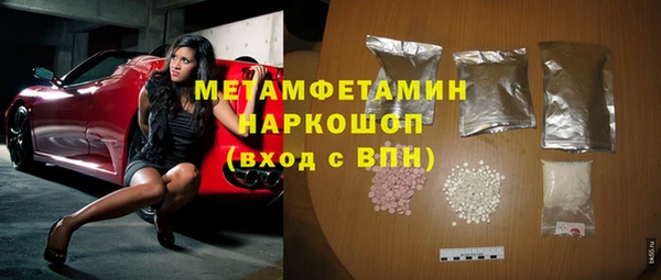 синтетический гашиш Нягань