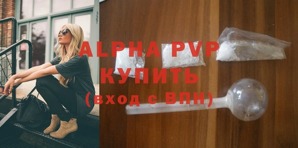 синтетический гашиш Нягань