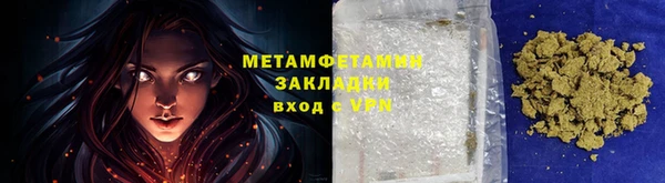 марихуана Нязепетровск