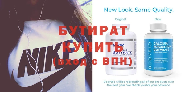 марихуана Нязепетровск