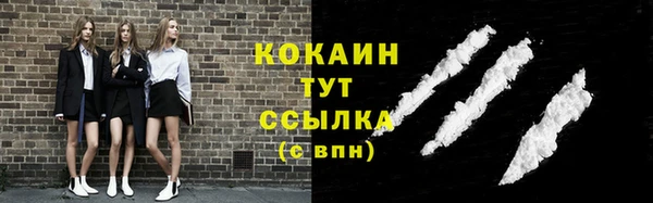 синтетический гашиш Нягань
