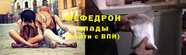 марихуана Нязепетровск