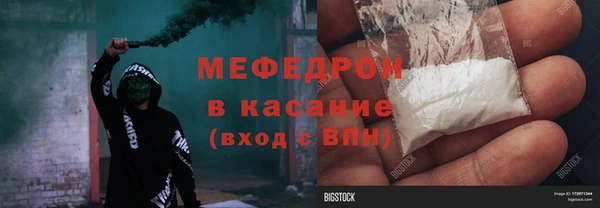 марихуана Нязепетровск