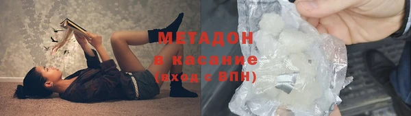 mdma Гусиноозёрск