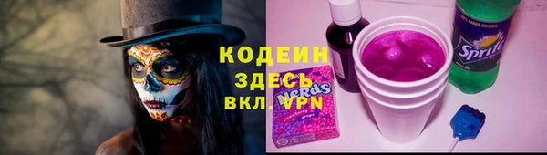 синтетический гашиш Нягань