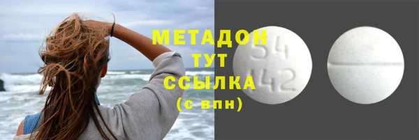 синтетический гашиш Нягань