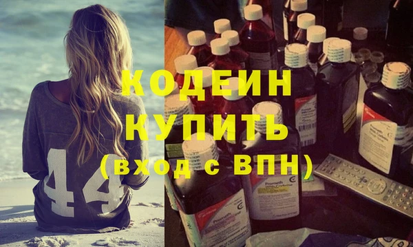 синтетический гашиш Нягань