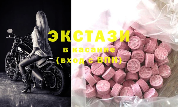 марихуана Нязепетровск