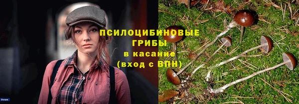 марихуана Нязепетровск