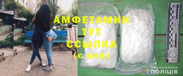 синтетический гашиш Нягань