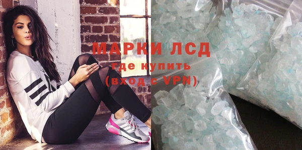 синтетический гашиш Нягань