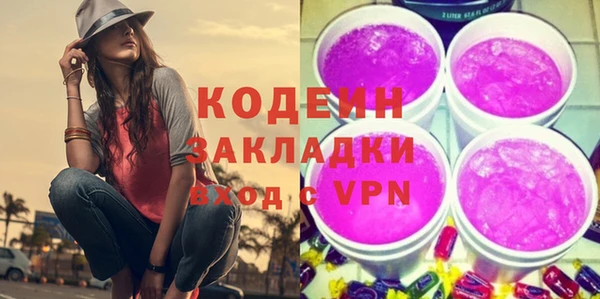 марихуана Нязепетровск
