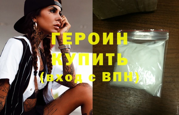 синтетический гашиш Нягань