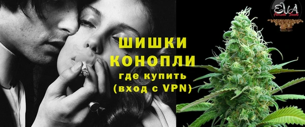 марихуана Нязепетровск