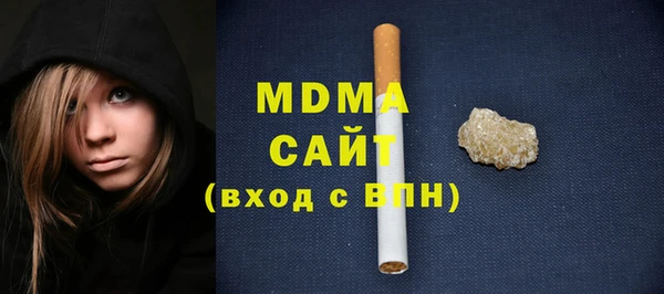 марихуана Нязепетровск
