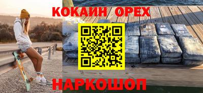 шишки Апрелевка