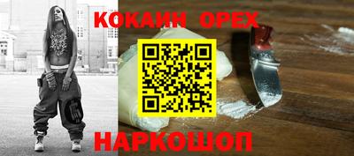 spice Аргун