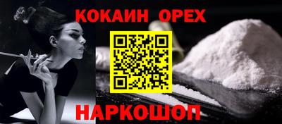 соль курить ск Балахна