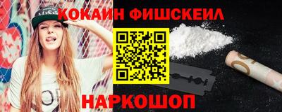 кокс Апшеронск