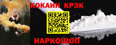 шишки Апрелевка