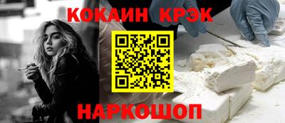 spice Аргун