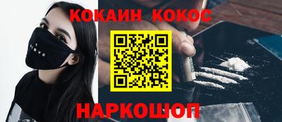 меф Балашиха