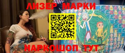 шишки Апрелевка
