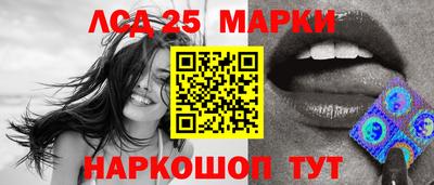 гидропоника Балаково