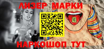 шишки Апрелевка