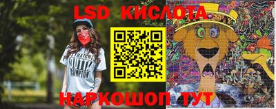 гидропоника Балаково