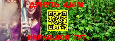 гидропоника Балаково