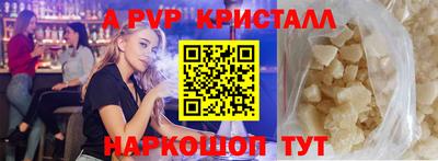 кокс Апшеронск