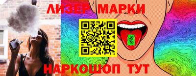 шишки Апрелевка