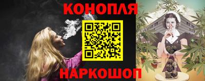 спайс Азнакаево