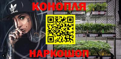 шишки Апрелевка