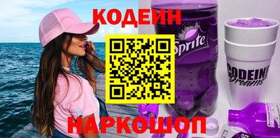 кокс Апшеронск
