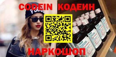 кокс Апшеронск