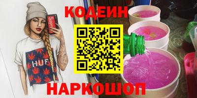 spice Аргун