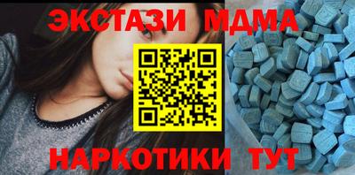 шишки Апрелевка