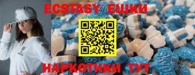 меф Балашиха